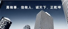 内蒙古内蒙古国外企业常驻代表机构的备案申请